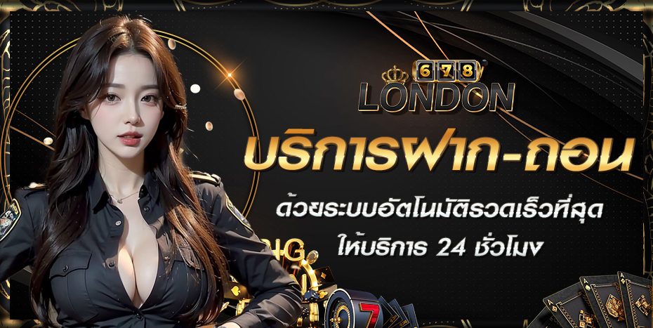 โปรแจ่มๆ